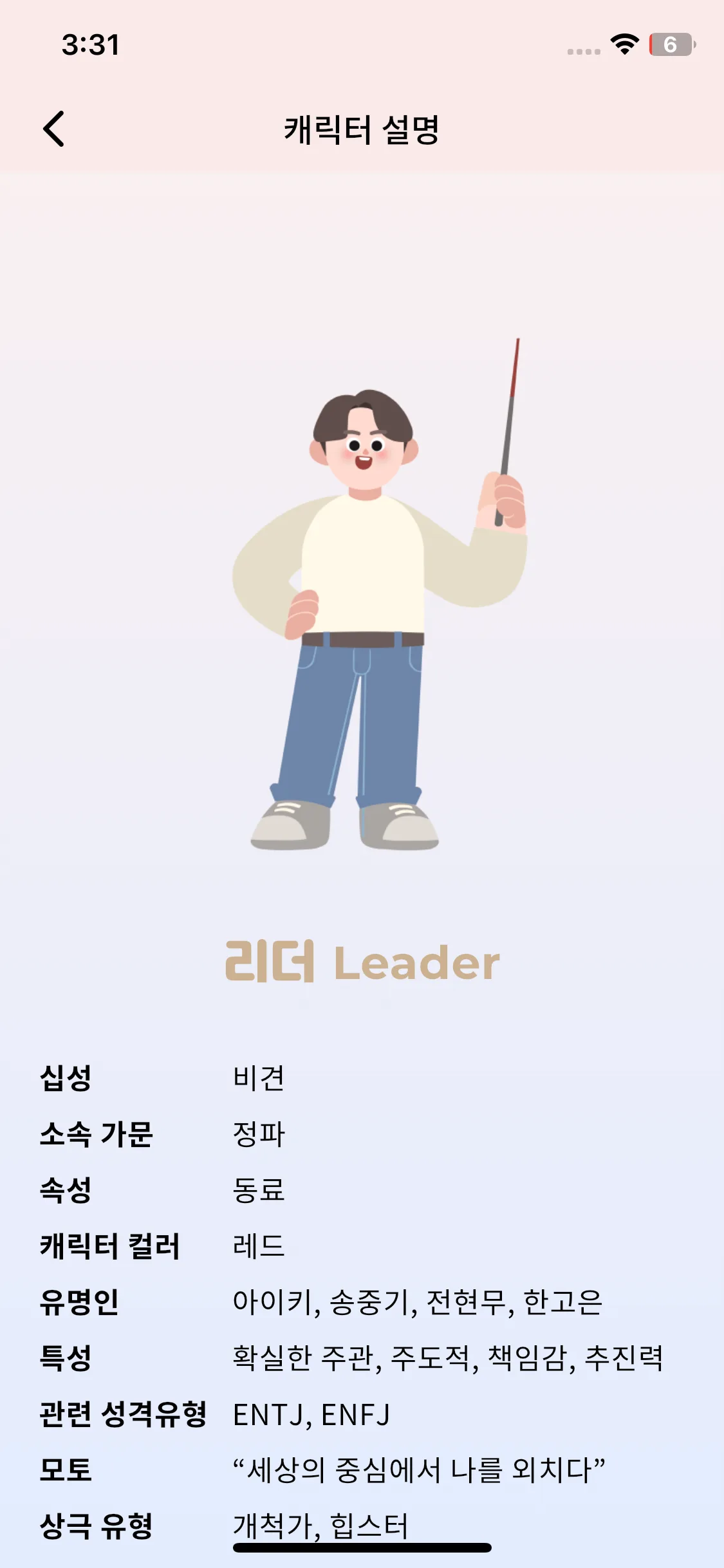Test Image 9